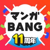 マンガBANG！のアイコン
