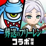 城とドラゴンのアイコン