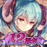 千年戦争アイギスAのアイコン