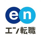 エン転職のアイコン