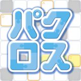 懸賞パズルパクロス -パズルを解いて豪華懸賞ゲット！-のアイコン