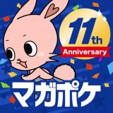 マガポケのアイコン