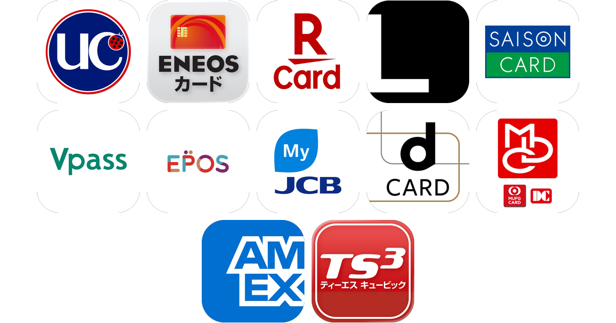 クレジットカードアプリおすすめ12選！【特徴を徹底比較】