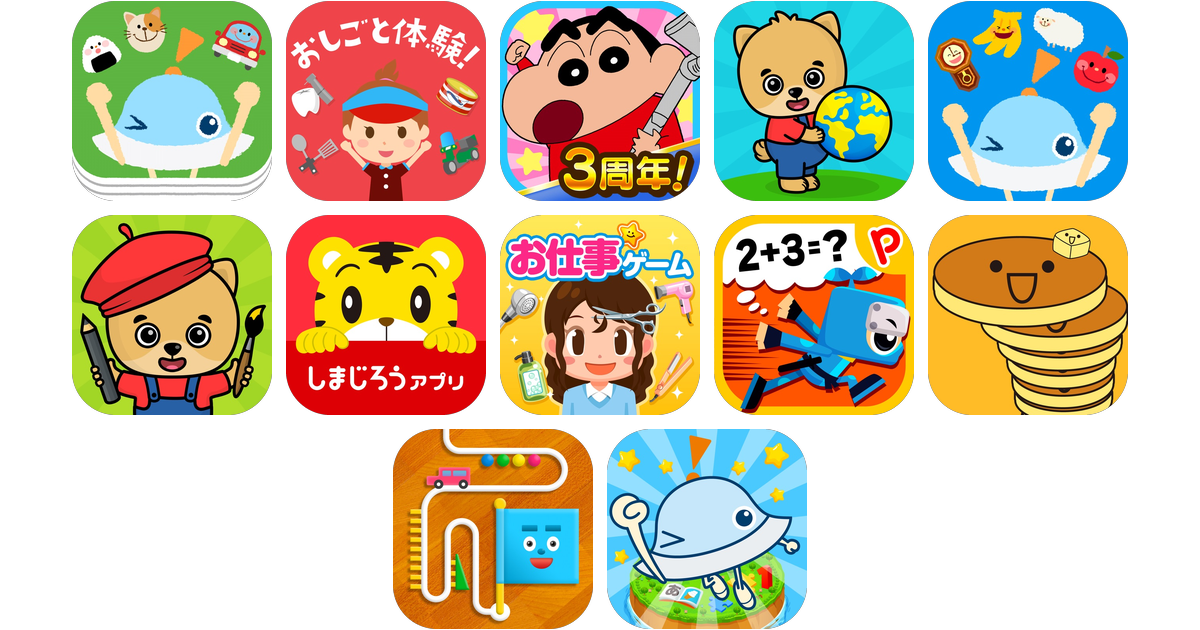 知育アプリおすすめ12選！【特徴を徹底比較】