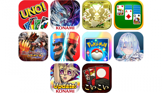 カードゲームアプリおすすめ12選！【特徴を徹底比較】