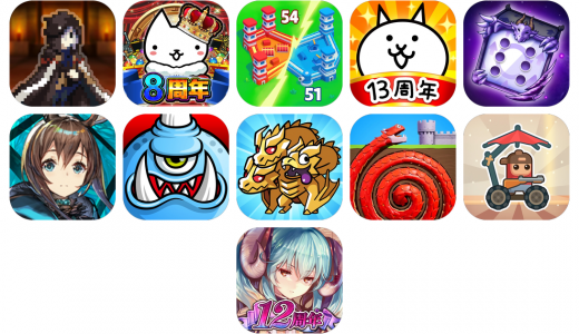 タワーディフェンスアプリおすすめ14選！【特徴を徹底比較】