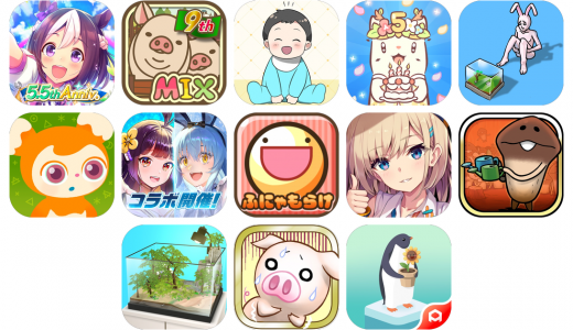 育成ゲームアプリおすすめ13選！【特徴を徹底比較】