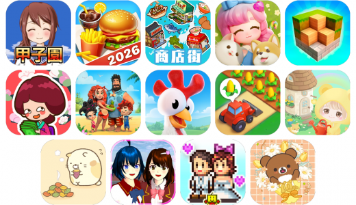 シミュレーションゲームアプリおすすめ14選！【特徴を徹底比較】