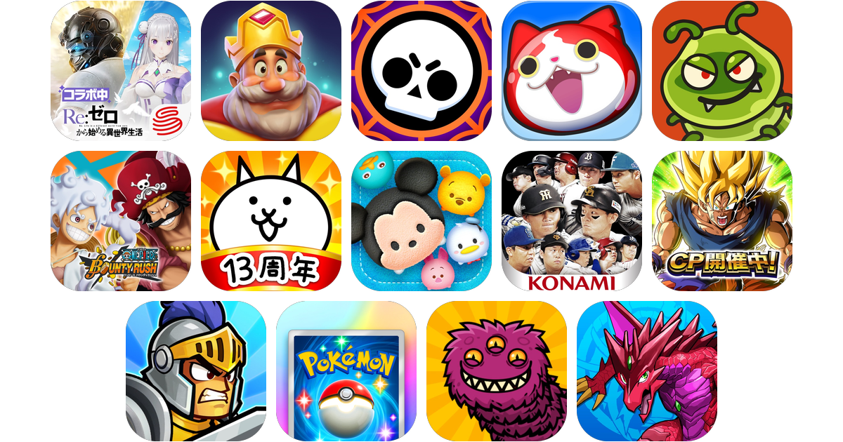 ゲームアプリおすすめ14選！【特徴を徹底比較】