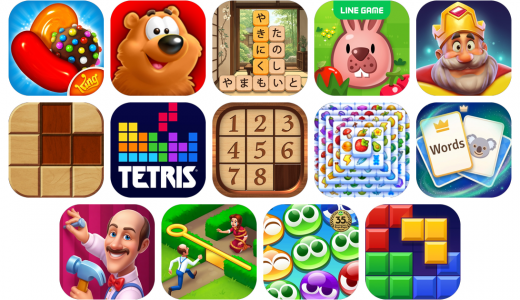 パズルゲームアプリおすすめ19選！【特徴を徹底比較】