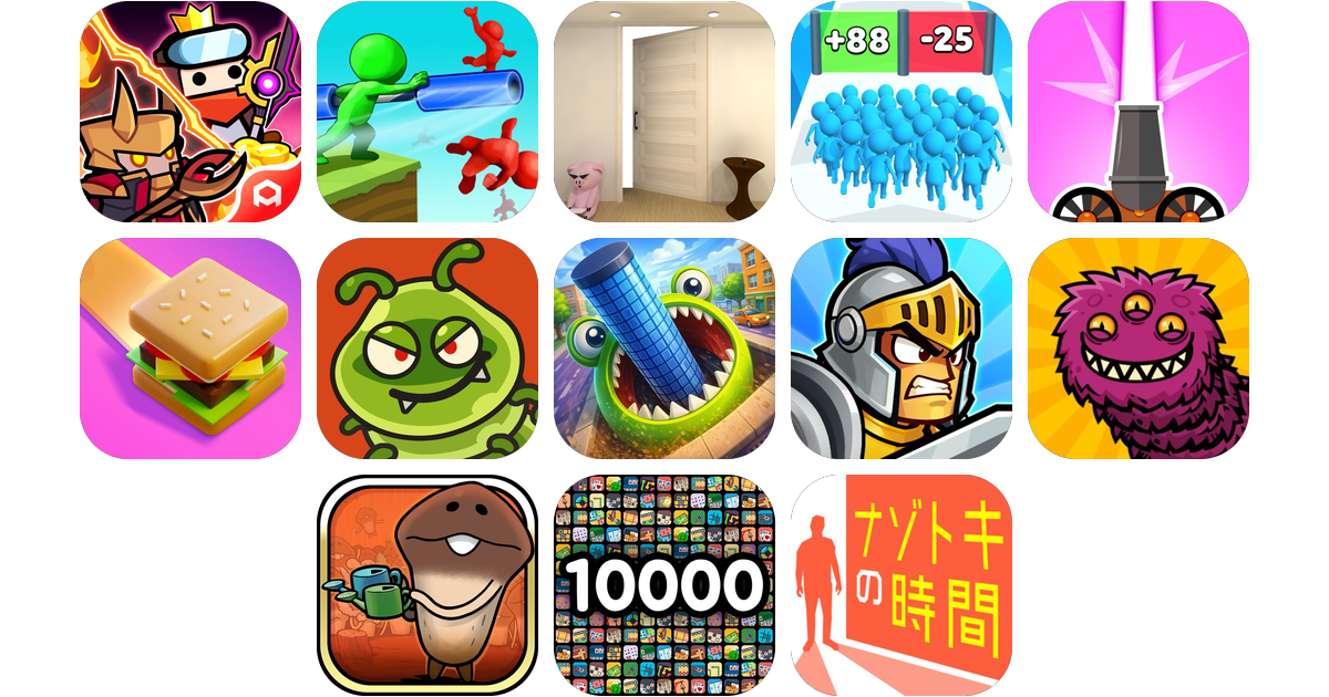 暇つぶしゲームアプリおすすめ18選!【特徴を徹底比較】