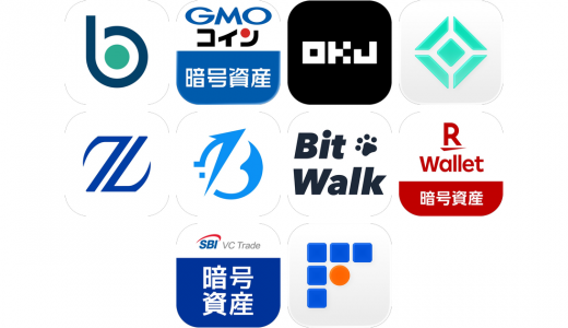 仮想通貨アプリおすすめ10選！【特徴を徹底比較】