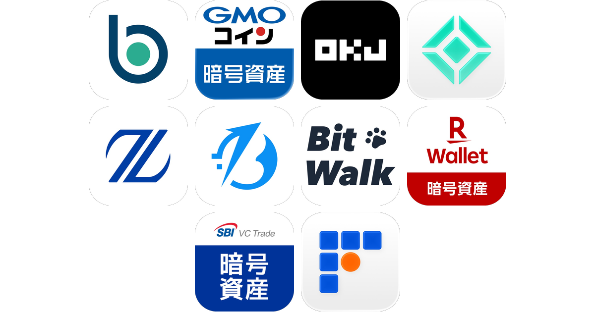 仮想通貨アプリおすすめ10選！【特徴を徹底比較】