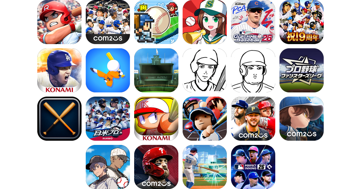 野球ゲームアプリおすすめ22選！【特徴を徹底比較】