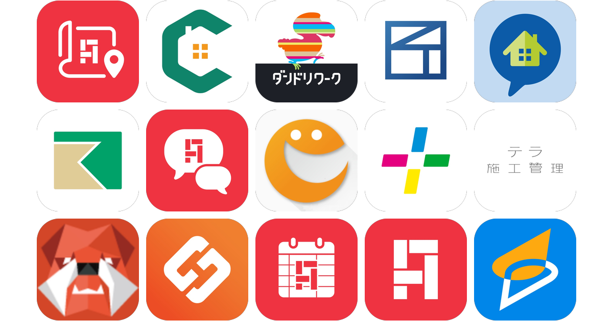 施工管理アプリおすすめ15選!【特徴を徹底比較】