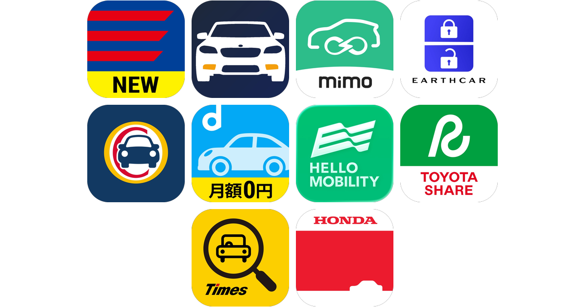 カーシェアアプリおすすめ10選！【特徴を徹底比較】