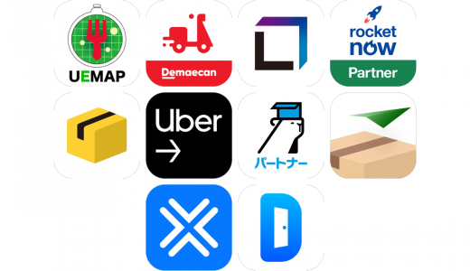 配達アプリおすすめ10選！【特徴を徹底比較】