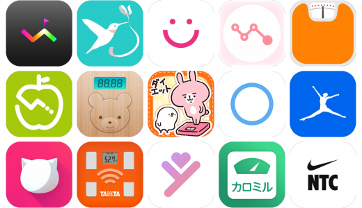 ダイエットアプリおすすめ15選！【特徴を徹底比較】