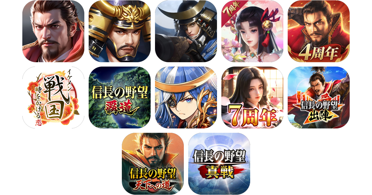 戦国ゲームアプリおすすめ12選！【特徴を徹底比較】
