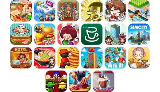 経営ゲームアプリおすすめ21選！【特徴を徹底比較】