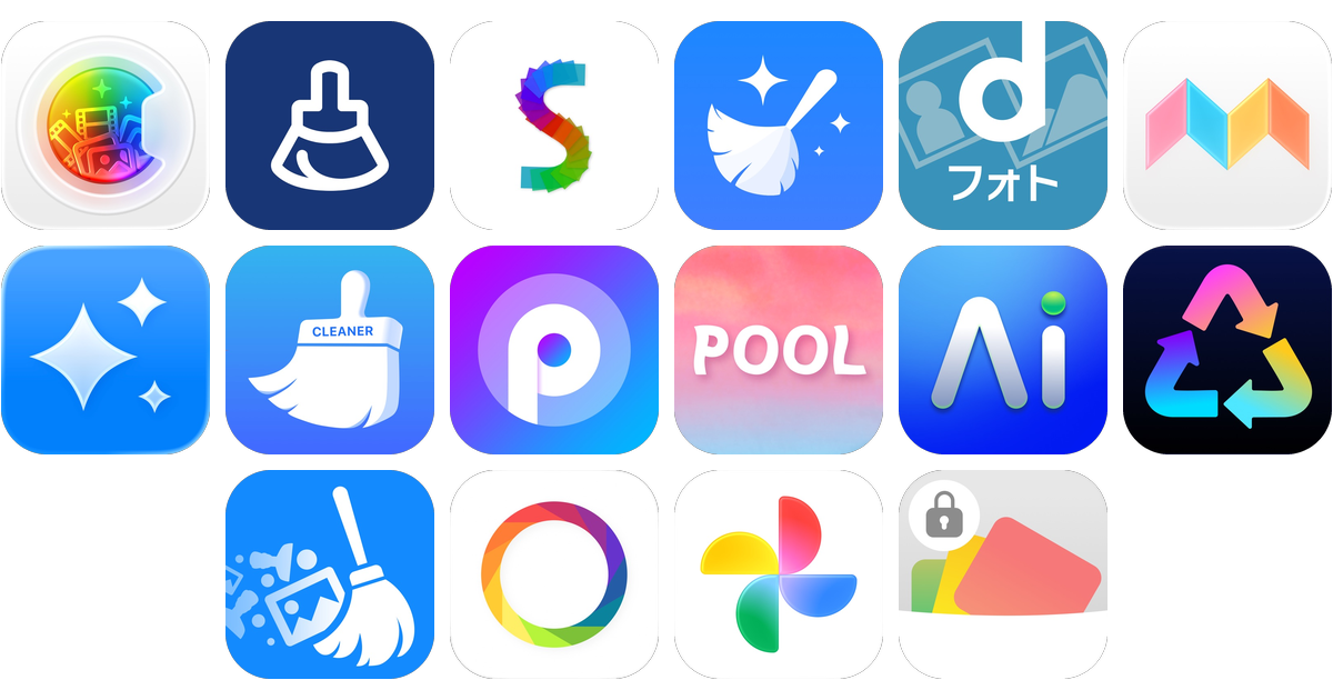 写真整理アプリおすすめ16選!【特徴を徹底比較】