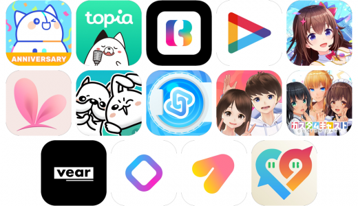 VTuberアプリおすすめ14選！【特徴を徹底比較】