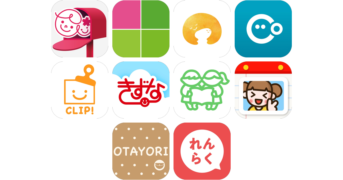 保育園アプリおすすめ10選！【特徴を徹底比較】