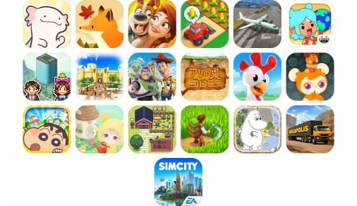 箱庭ゲームアプリおすすめ19選！【特徴を徹底比較】