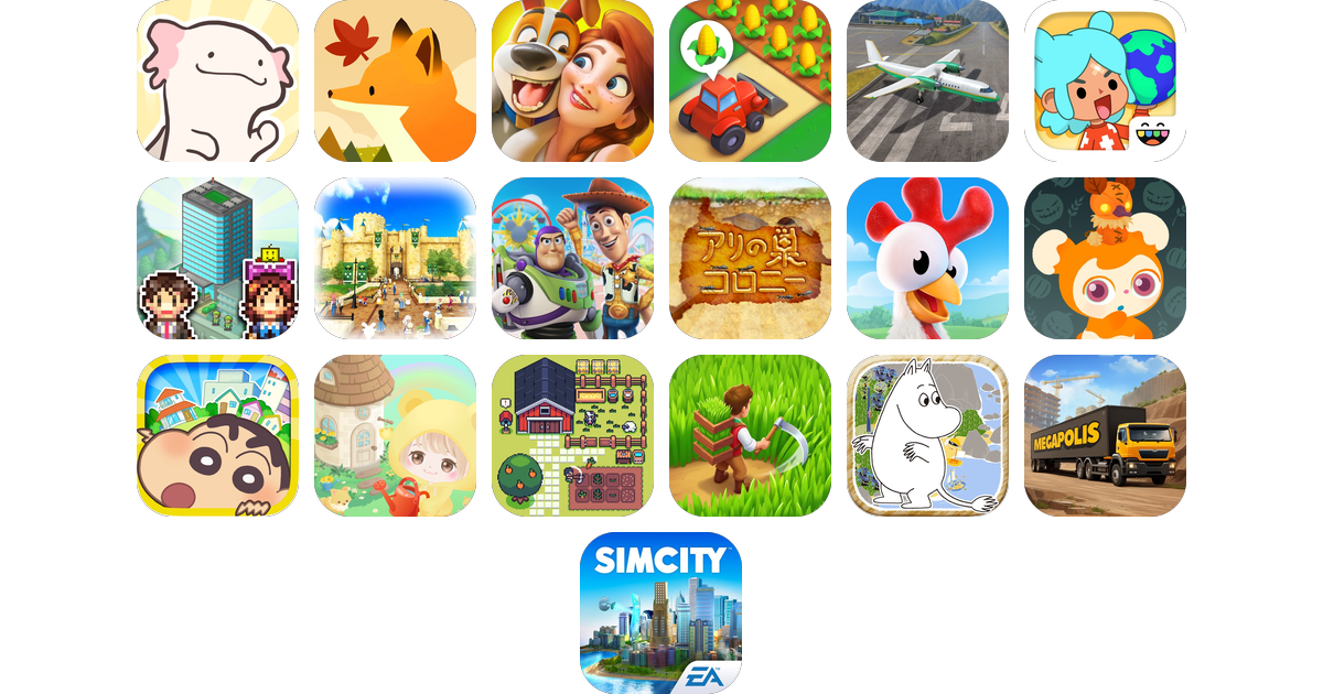 箱庭ゲームアプリおすすめ19選!【特徴を徹底比較】