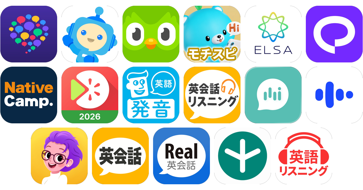 英会話アプリおすすめ17選!【特徴を徹底比較】