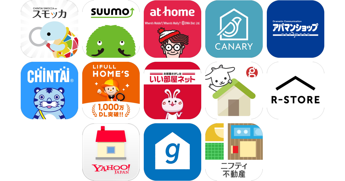 賃貸アプリおすすめ13選！【特徴を徹底比較】