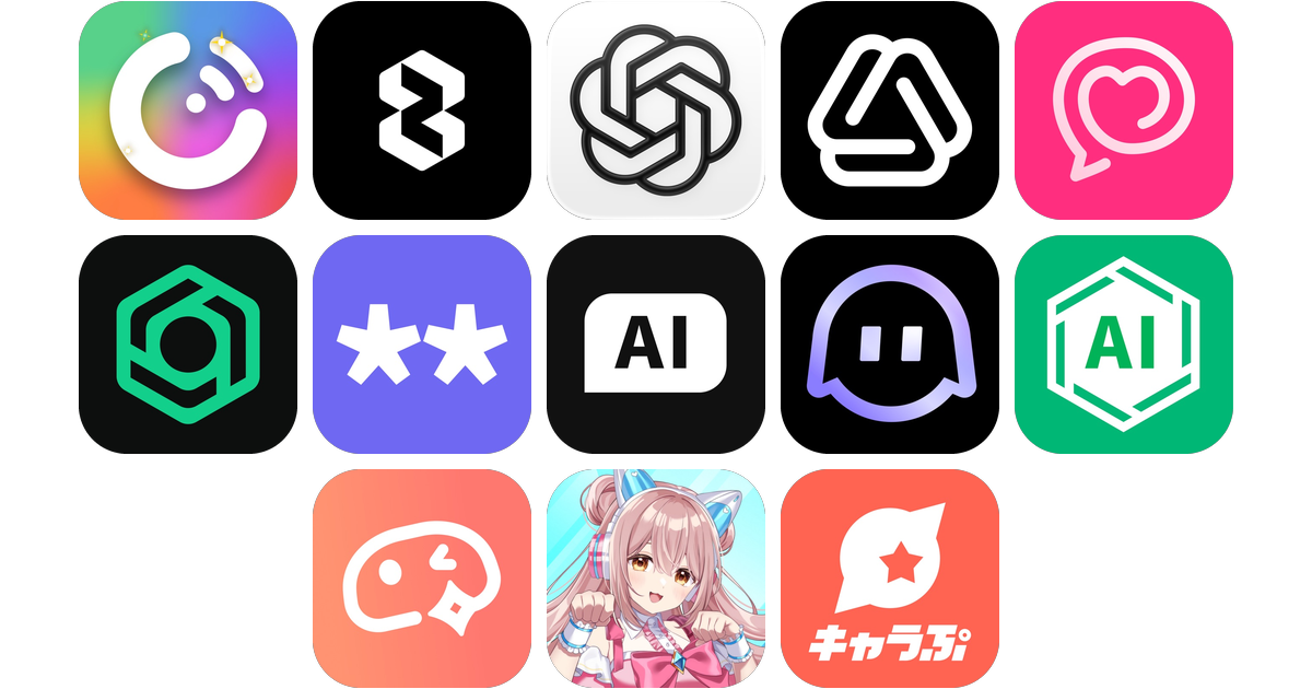 AIチャットアプリおすすめ13選！【特徴を徹底比較】