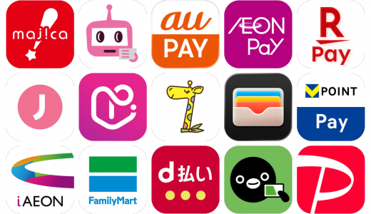 スマホ決済アプリおすすめ15選！【特徴を徹底比較】