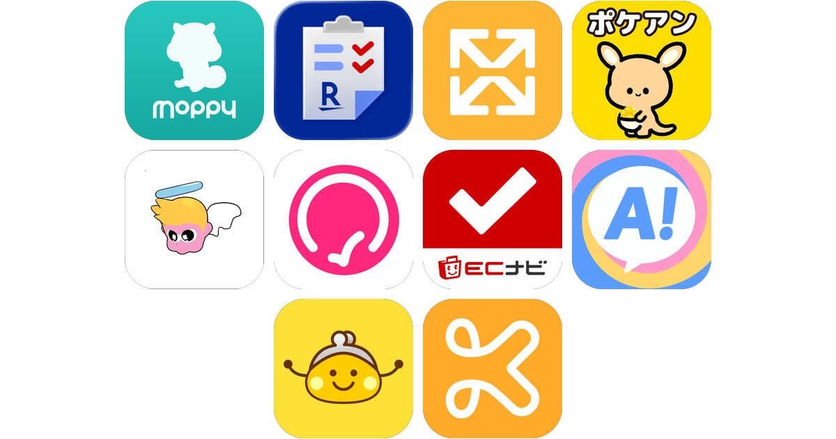 アンケートアプリおすすめ10選！【特徴を徹底比較】
