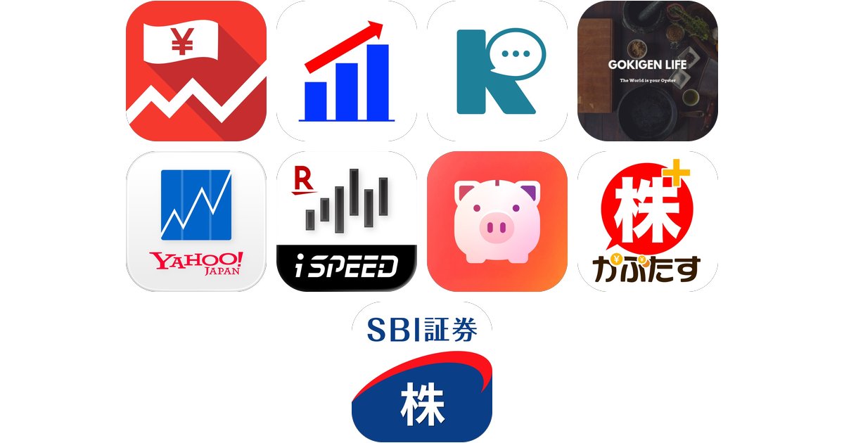株主優待アプリおすすめ9選!【特徴を徹底比較】