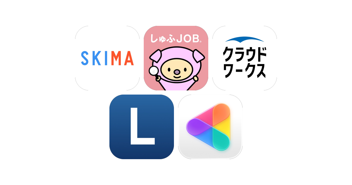 内職アプリおすすめ5選！【特徴を徹底比較】