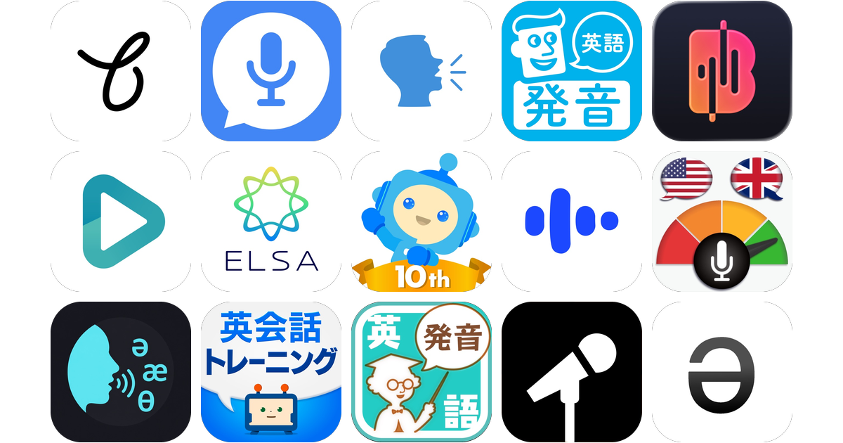 英語発音アプリおすすめ15選！【特徴を徹底比較】