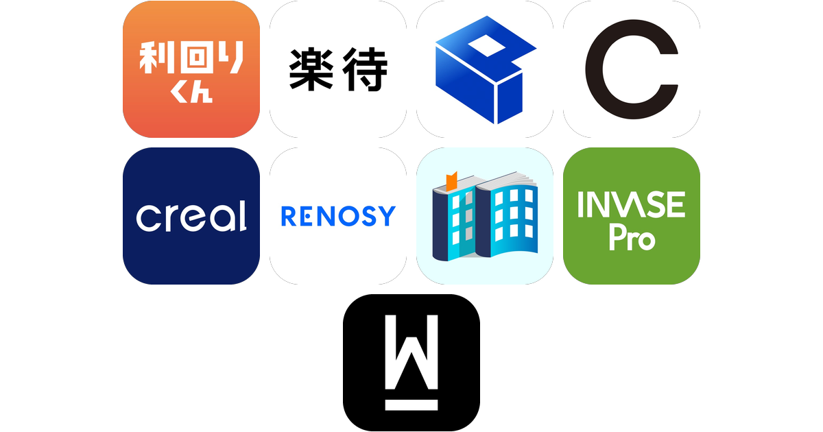 不動産投資アプリおすすめ9選!【特徴を徹底比較】