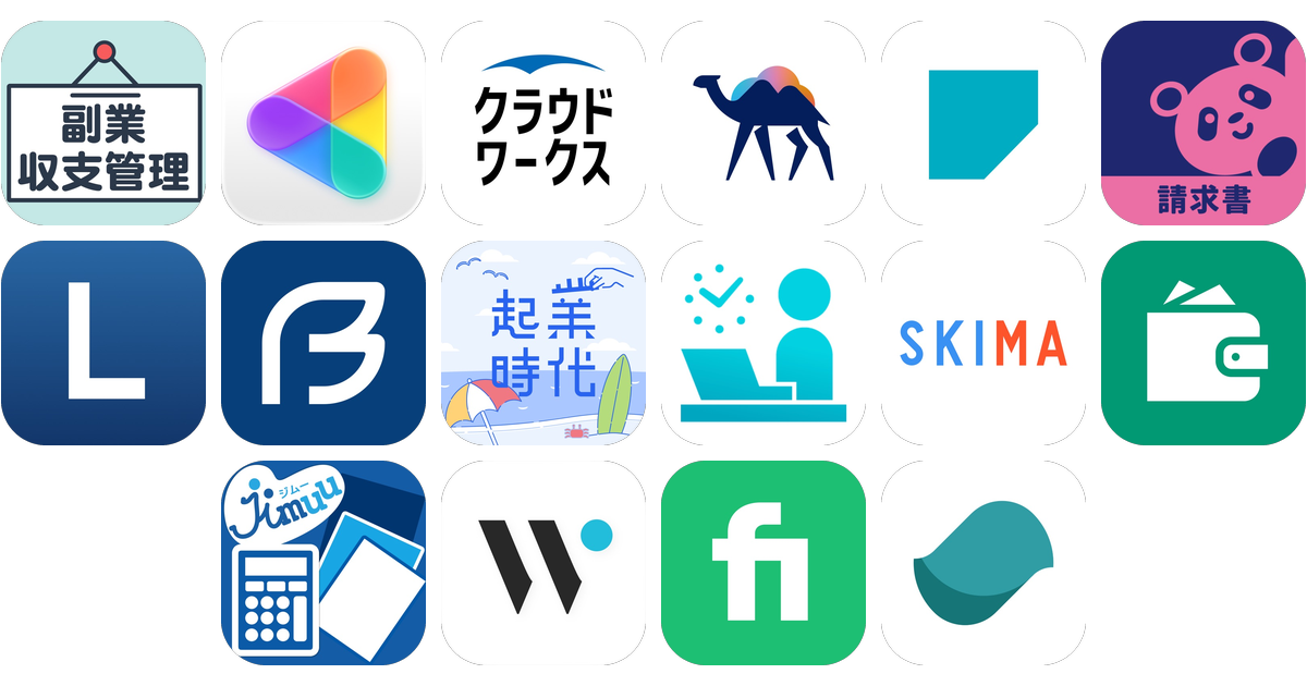 フリーランスアプリおすすめ16選！【特徴を徹底比較】