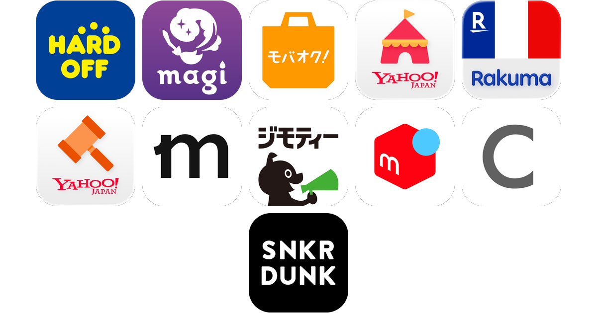フリマアプリおすすめ11選！【特徴を徹底比較】