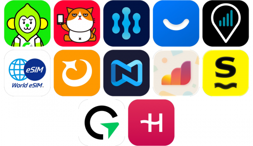 eSIMアプリおすすめ12選！【特徴を徹底比較】