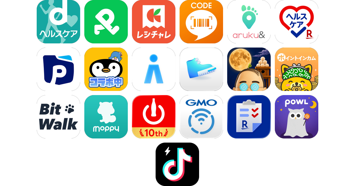 ポイ活アプリおすすめ21選！【特徴を徹底比較】稼げる人気アプリはどれ？