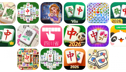 上海アプリおすすめ16選！【特徴を徹底比較】