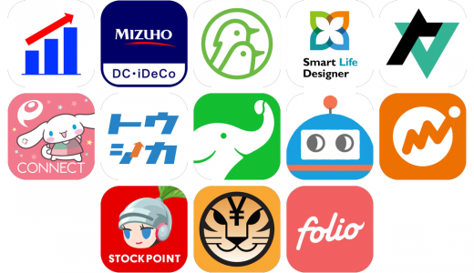 資産管理アプリおすすめ13選！【特徴を徹底比較】