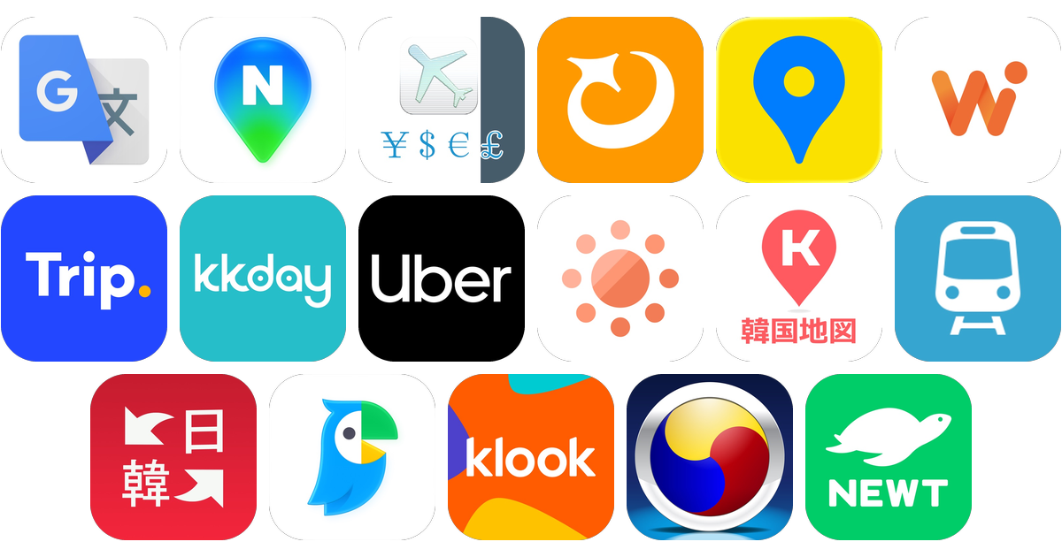 韓国旅行アプリおすすめ17選！【特徴を徹底比較】