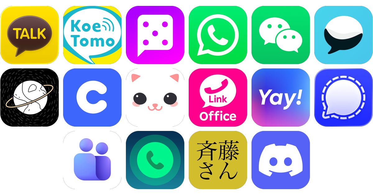 無料通話アプリおすすめ16選！【特徴を徹底比較】