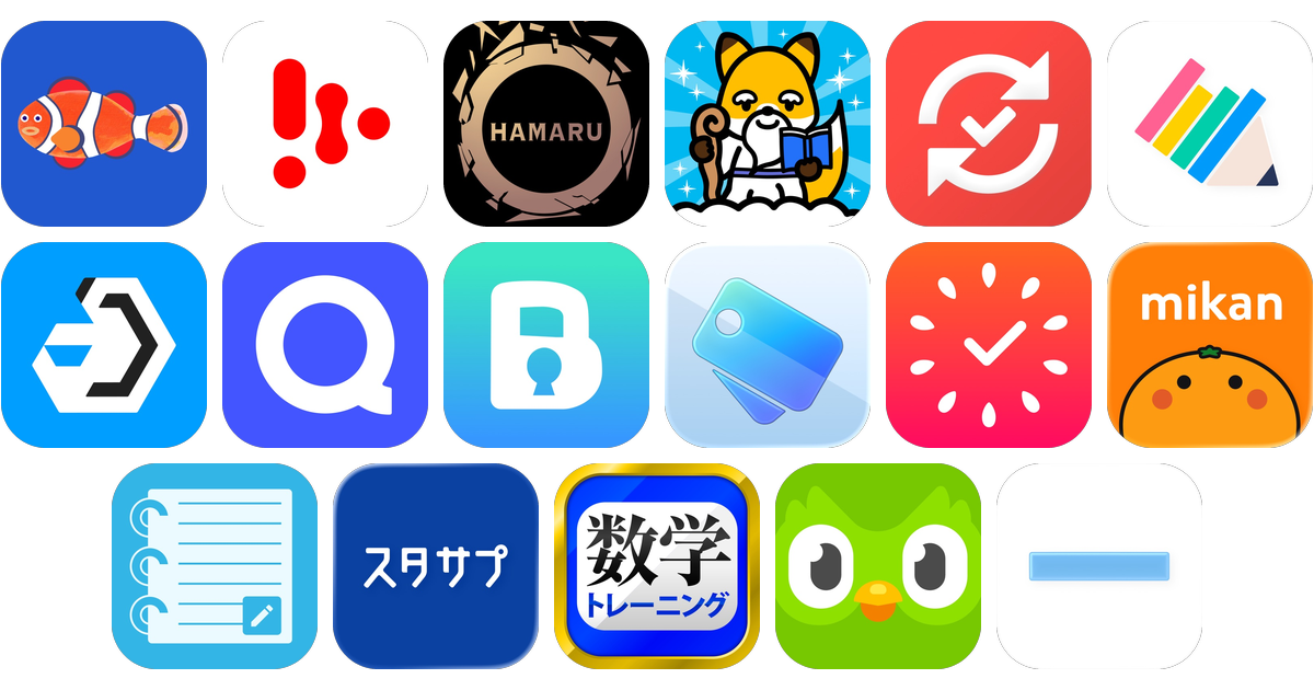 勉強アプリおすすめ17選!【特徴を徹底比較】