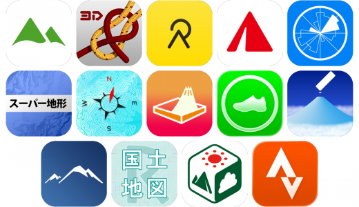 登山アプリおすすめ14選！【特徴を徹底比較】