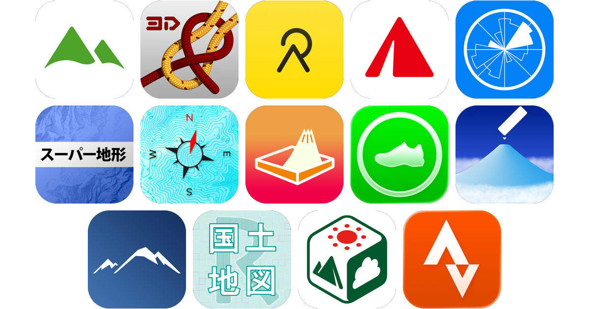 登山アプリおすすめ14選!【特徴を徹底比較】