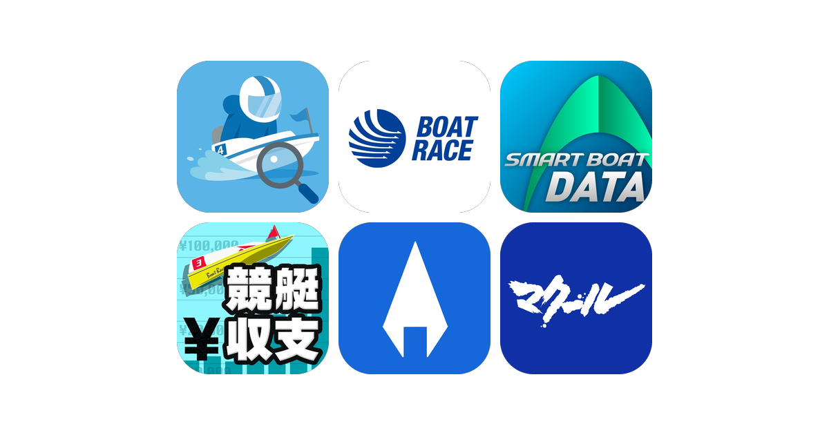 ボートレースアプリおすすめ6選！【特徴を徹底比較】